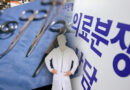 “의료사고 피해자, 국가가 먼저 나선다”…의료분쟁 조정제도 강화 예고